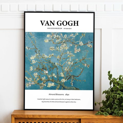 アートポスター インテリアポスター ゴッホ Gogh 花咲くアーモンドの木の枝 Almond Blossom ブルー 絵画 名画 手紙 印象派 抽象 L判 ハガキ 2L判 A4 A3 B3 A2 B2