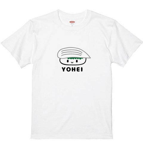 名入れ無料♪プリント位置が選べる！お寿司デザイン いかＴシャツホワイト  綿100％