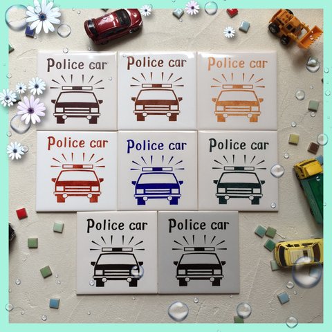 北欧スタイル＊タイル雑貨『Police　car』パトカー【 ｉ- con  Design 100 tile 】◆3枚以上まとめ買い 送料無料！