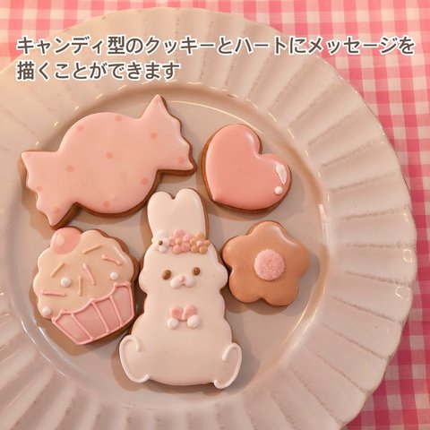 うさぎのアイシングクッキーセット♡お誕生日♡お祝いハートバースデー