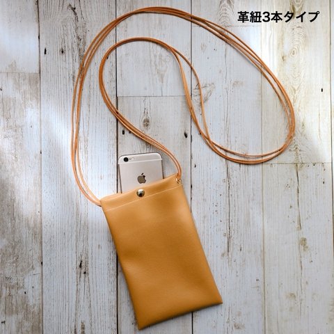 マスタード☆シンプルスマホポシェット