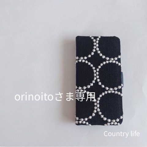2833*orinoitoさま確認専用 ミナペルホネン 手帳型 サイドスマホケース