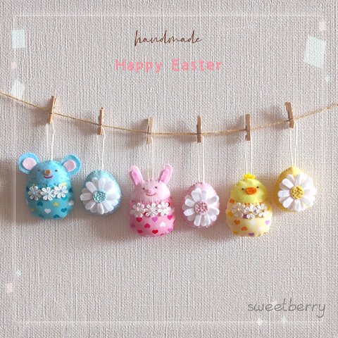 新作♡  Happy イースター ガーランド♡   春の女神さまのお祝い♪