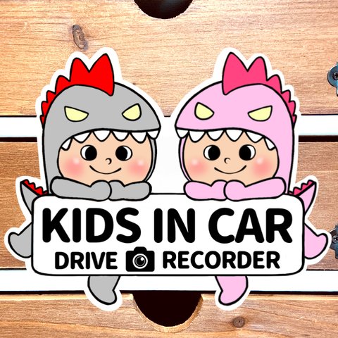 キッズインカー.ドライブレコーダー【うちの怪獣②ふたり組グレー×ピンク】マグネットステッカー　カーステッカー