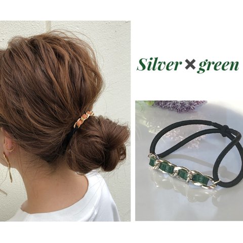 【数量限定】シルバーチェーン✖️レザーヘアゴム     グリーン