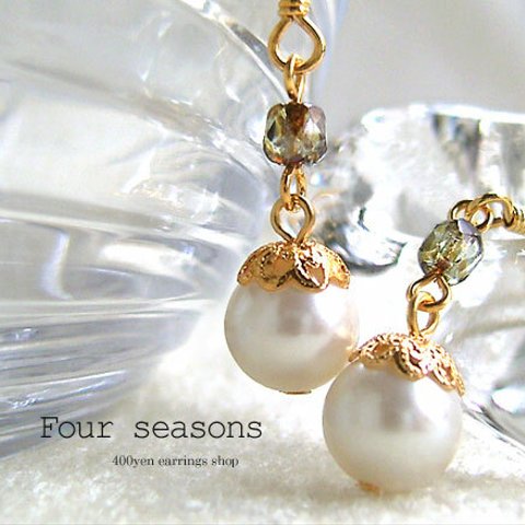 3ペア購入で1ペアおまけ＊450円ピアスSimple Pearl (White)/249_4