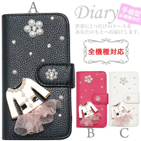 全機種対応 スマホケース 手帳型 iPhone15 iPhone14 Android AQUOS Galaxy Xperia 携帯ケース デコ ファッション diary-clothes2