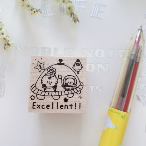 【先生必見】3cm宇宙シリーズ『excellent』スタンプ