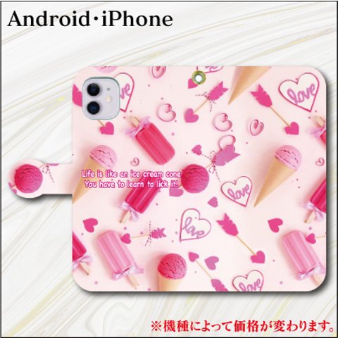 iPhone Android スマホケース 手帳型 ケース 可愛い かわいい スイーツ 甘 英文 オシャレ ピンク