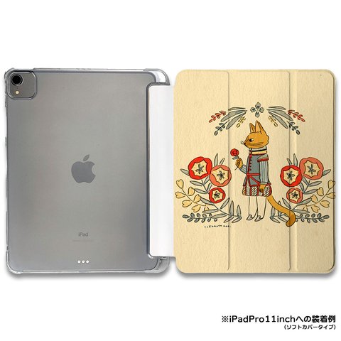 iPadケース ★ 恋するネコ王子 手帳型ケース ※2タイプから選べます