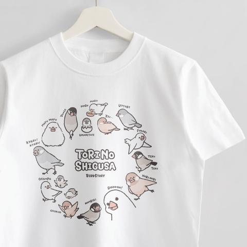 Tシャツ（TORINOSHIGUSA / 文鳥）