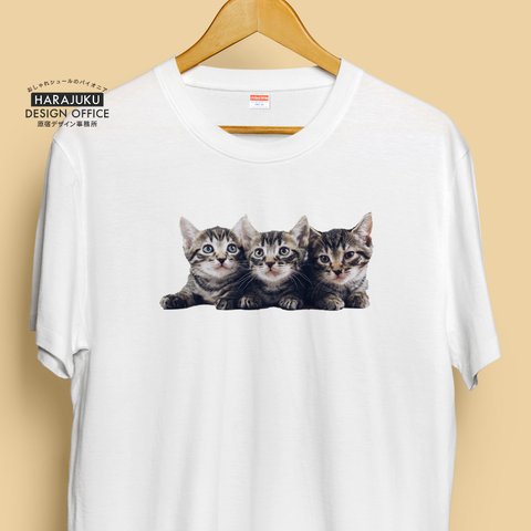 【半袖/長袖】オシャレおもしろTシャツ「3匹の子猫」