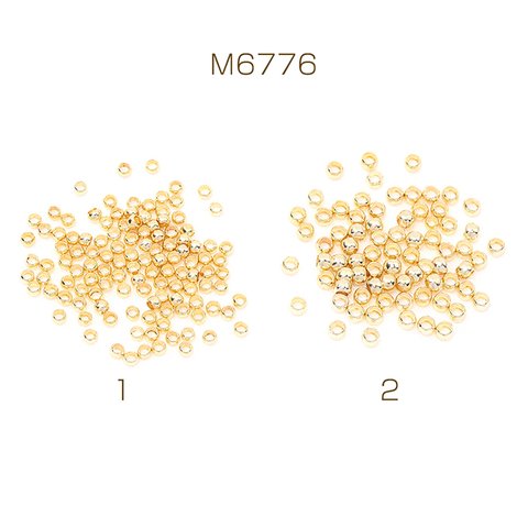 M6776-2  150個  色褪せにくい14KGPゴールドメッキ つぶし玉 ゴールド  3X（50ヶ）