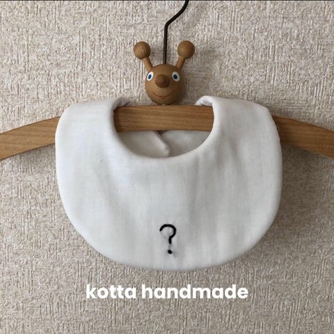 new◯クエスチョン 刺繍 ハンドメイド まるスタイ