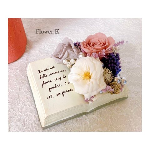 くすみカラーのFlower Book