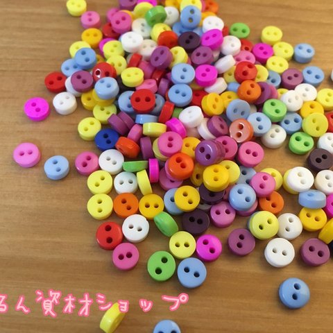 お値下げしました！！6mm 限定増量中 1セット100個 カラフルミニボタン