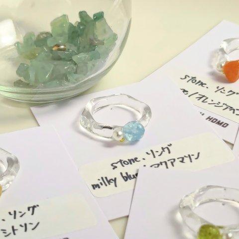 stone. 天然石レジンリング 4colors blue アクアマリン/ブルー/水色/天然石/3月誕生石/誕生日プレゼント