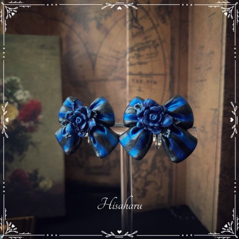 【+Rose ribbon+（青×黒ストライプ）】（イヤリング・ピアス）