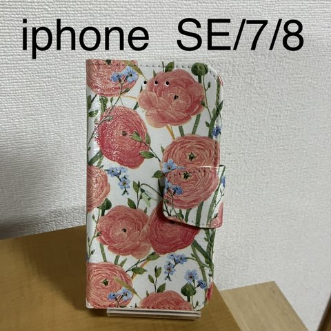  iphone  SE/7/8手帳型ケース デコパージュ  ラナンキュラス