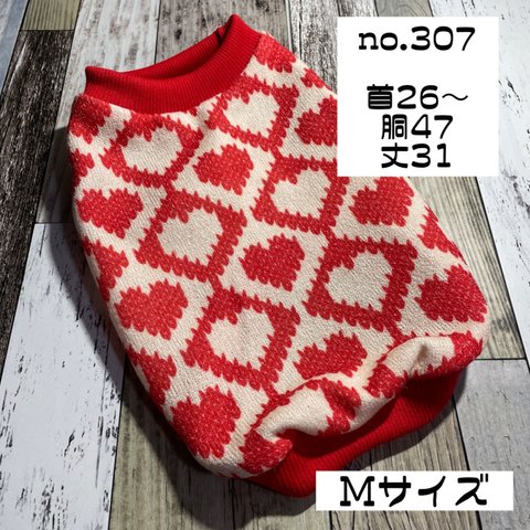 犬服ハンドメイド.秋用タンクトップ『ハート赤』Mサイズno.307