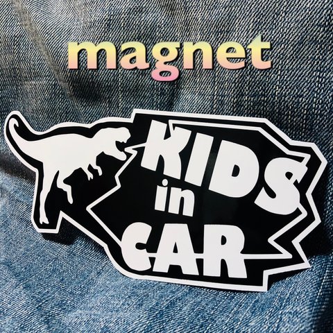 キッズインカー/KIDS IN CAR テラノザウルス マグネット 黒