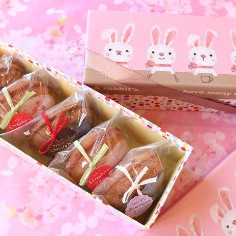 ★数量限定『花うさBOX』★季節のケーキ3種5個入り☆カカオ・いちご・ラムレーズン