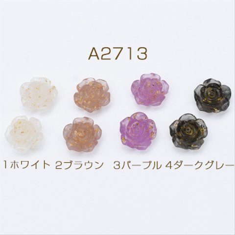 A2713-3  30個  高品質樹脂カボション 金箔封入 バラ 22mm 3×【10ヶ】