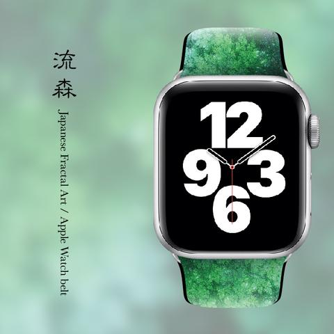 流森 - 和風 Apple Watch ベルト