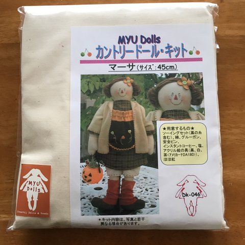 Myu Dolls★カントリードールキット マーサ