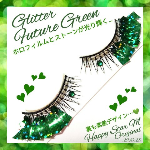 ❤感謝品★Glitter Future Green★partyまつげ グリッター フューチャー グリーン★送無料●即買不可