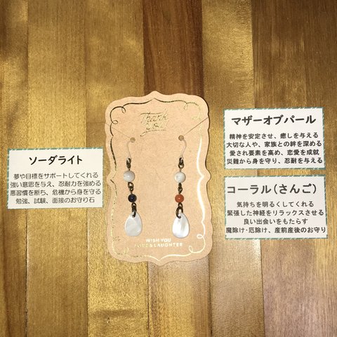 「人魚姫の涙」(樹脂ピアス)