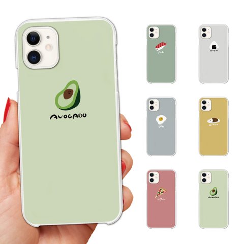 スマホケース 全機種対応 ハードケース iPhone Xpeira Galaxy AQUOS HUAWEI Android One フード イラスト 食べ物 韓国 アボカド ピザ エッグ 寿司