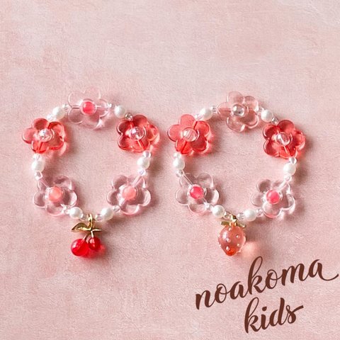 little princess＊ fruits - cherry & strawberry ♡ キッズブレスレット 2点 セット ＊ 女の子 プレゼント キッズアクセサリー 贈り物  子供 お揃い 苺