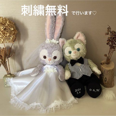 イニシャル刺繍靴付　ジェラトーニ　ステラルー　ウエディング コスチューム 結婚式 衣装 ウェルカム　ダッフィー  シェリーメイ 