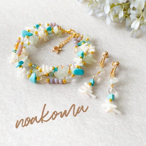 noakoma ＊ sea - white coral 3連 ブレスレット + イヤリングセット ＊ アレルギー対応 イヤリング ＊ 天然石 珊瑚 細石 チェコ ガラス 誕生日 プレゼント 贈り物 海