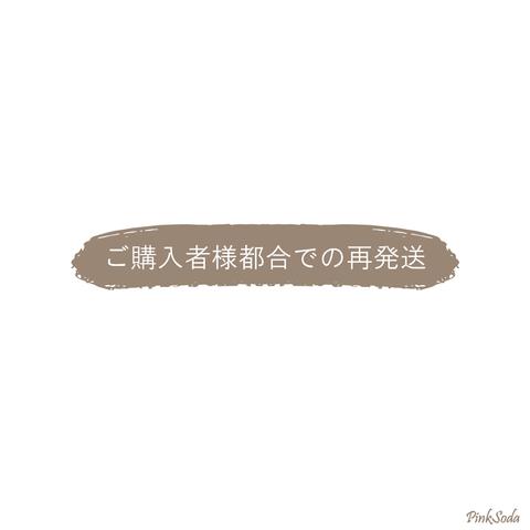 ご購入前にご一読ください。