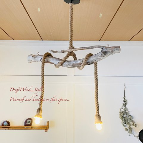 流木インテリア 枝が突き出た天然流木のシーリングライト ペンダントライト LED ランプ 照明器具