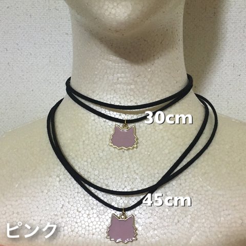 【30cm】毛長の猫チョーカ＊ピンク