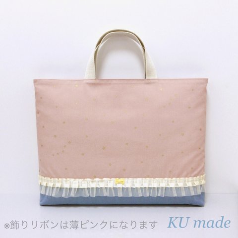 ミニスター 星 スモークピンク×ブルー☆*レッスンバッグ シンプル リボン 北欧 ハンドメイド