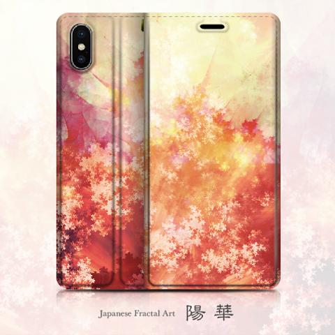 陽華 - 和風 帯なし 手帳型iPhoneケース【iPhone全機種対応】