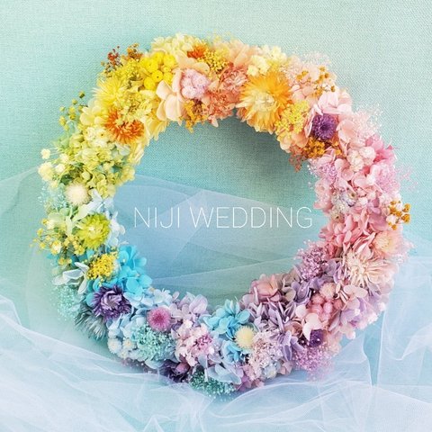 Rainbow シルバーデージーとカスミソウ　虹色のリース　リースブーケ　プリザーブドフラワー　両親贈呈品　結婚式　プレゼント ウェディング　