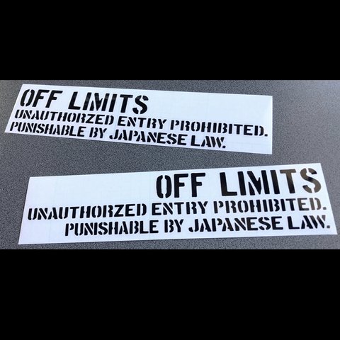 送料無料♪ 世田谷ベース OFF limits ステンシル ステッカー お得左右セット【カラー選択】