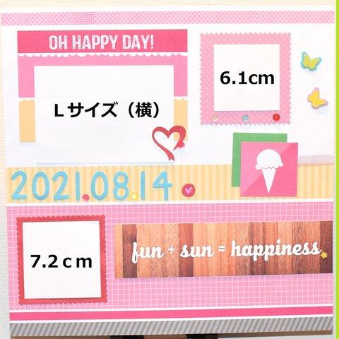 【文字変更可】HAPPY DAYS③～遊園地・公園・サイクリングに（1２インチ）