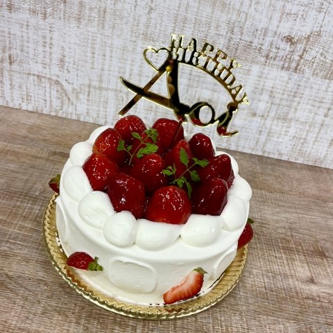 お名前 ケーキトッパー Happy Birthday