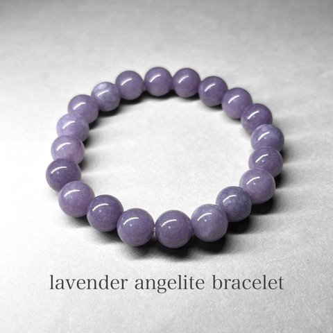 lavender angelite bracelet / ラベンダーエンジェライトブレスレット 8mm