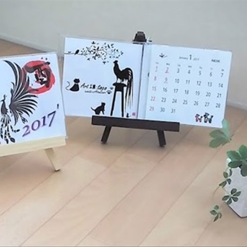 2017’ CD型 卓上カレンダー（ミニイーゼル付）