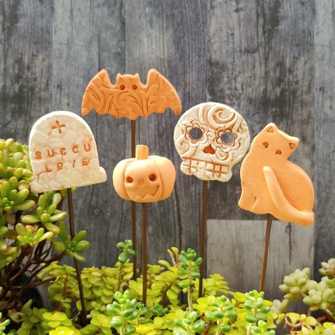 テラコッタのハロウィンピック5点セット（送料無料）