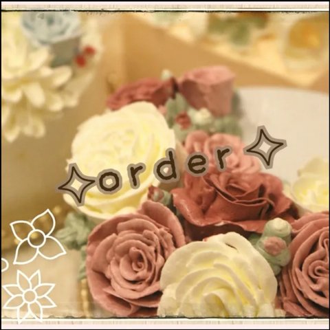 【ORDER】　追加送料