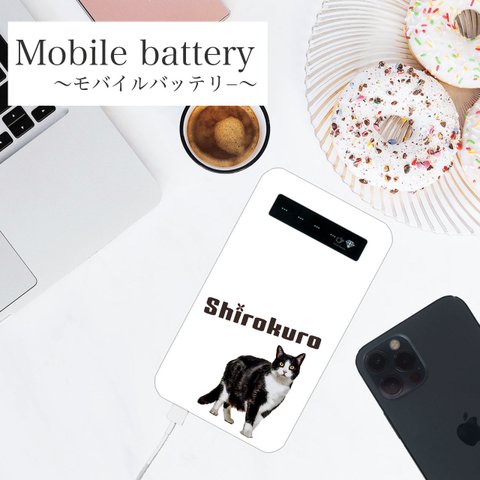 白黒ハチワレ 猫 の モバイルバッテリー / インジゲーター付 iPhone・Android対応 メンズギフトにも