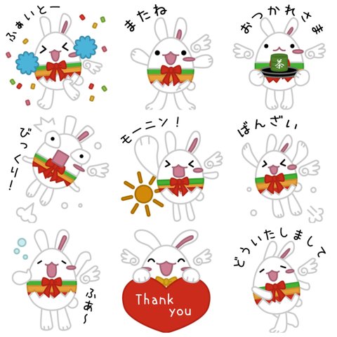 LINEスタンプ『たまご型うさぎ・卯卵（うらん）の日常使えるスタンプ』